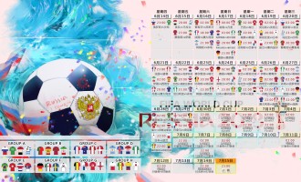 大学体育馆“变身”世运会台球赛场 全球高手将在此同台竞技